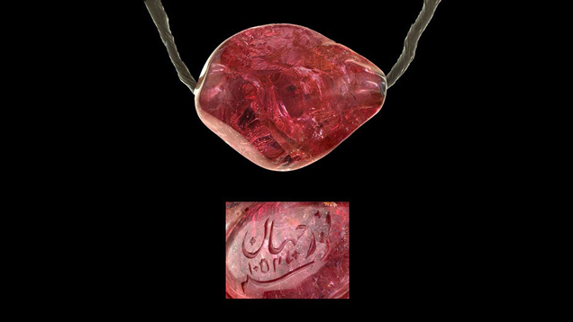 Inscribed Spinel