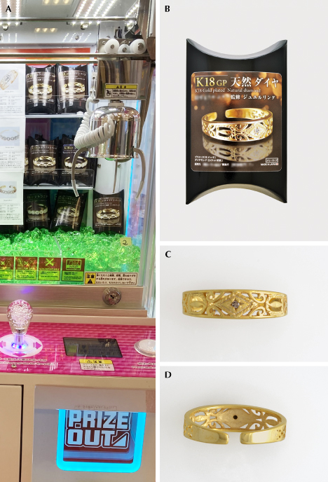 Figure 1. A: The arcade-style claw game. B: The diamond ring prize packaged in a paper box. C and D: The diamond ring shown from two angles: front view and back view. Photos by Mari Sasaki (A) and Shunsuke Nagai (B–D). Figure 1. A: The arcade-style claw game. B: The diamond ring prize packaged in a paper box. C and D: The diamond ring shown from two angles: front view and back view. Photos by Mari Sasaki (A) and Shunsuke Nagai (B–D).