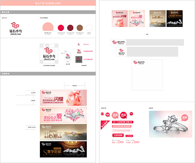 Zbirdウェブサイト Zbirdウェブサイト