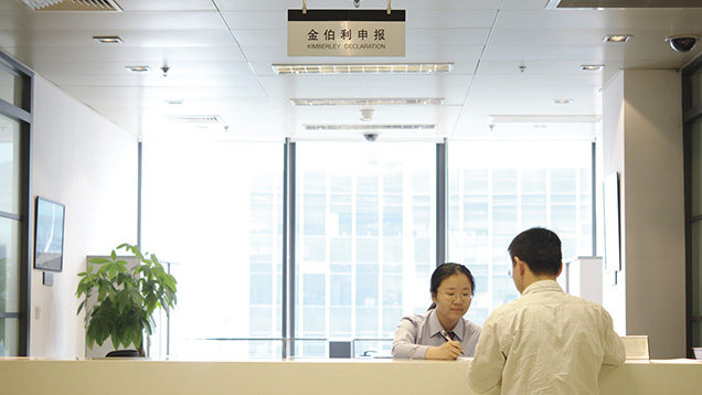 ダイヤモンド、マップ、中国 ダイヤモンド、マップ、中国